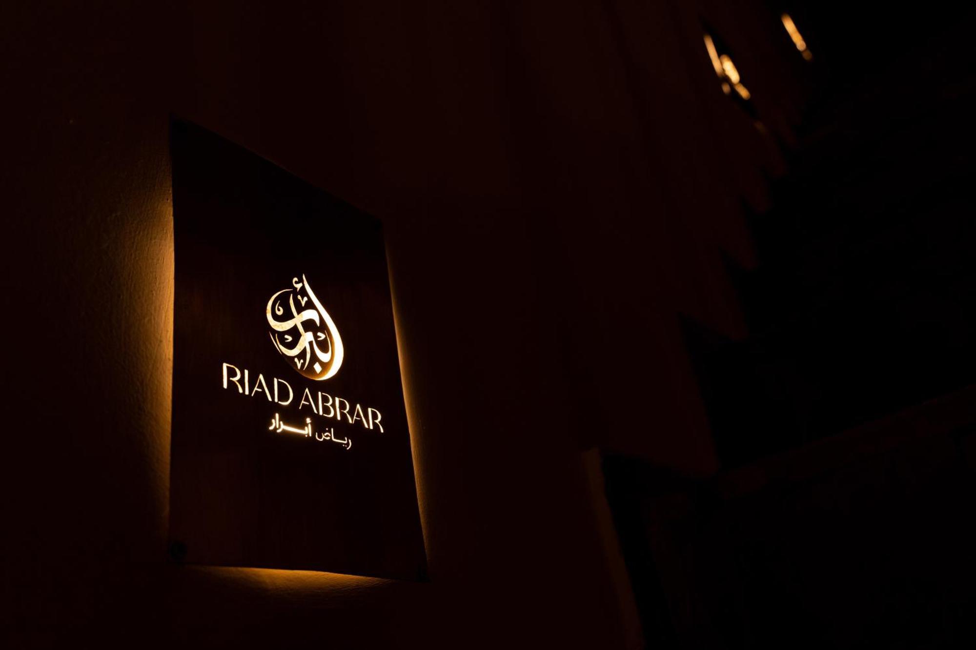 Riad Abrare Marrakesh Luaran gambar